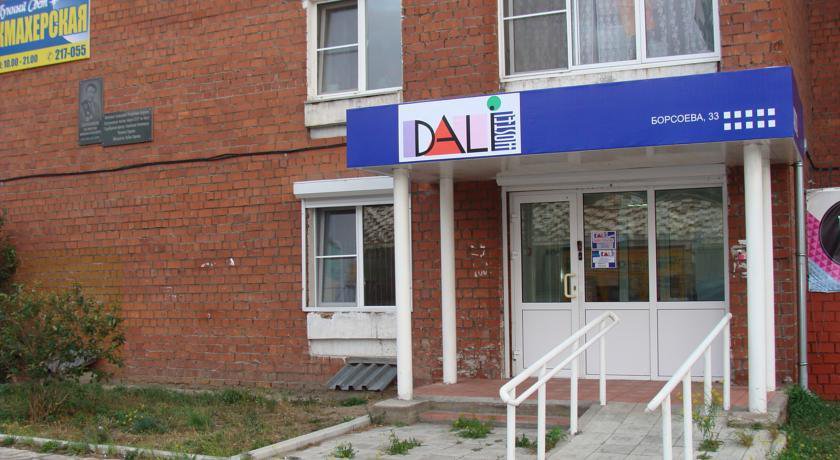 Гостиница Hostel Dali Улан-Удэ-25