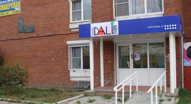 Гостиница Hostel Dali Улан-Удэ-24